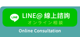 Online Consultation