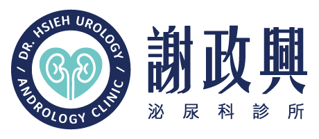 泌尿科診所